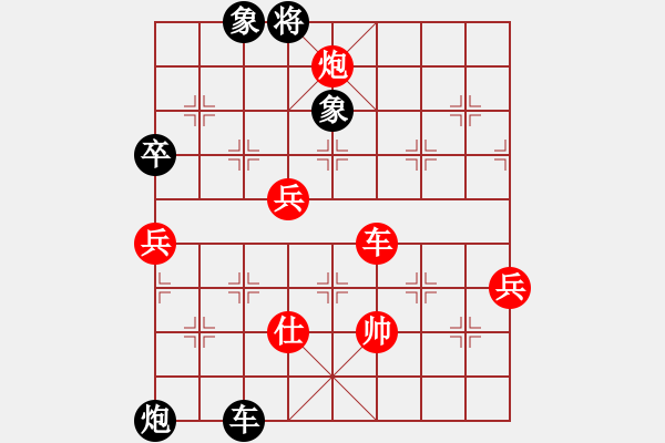 象棋棋譜圖片：飛相 對(duì) 挺卒 - 步數(shù)：110 