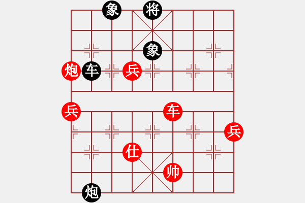 象棋棋譜圖片：飛相 對(duì) 挺卒 - 步數(shù)：120 