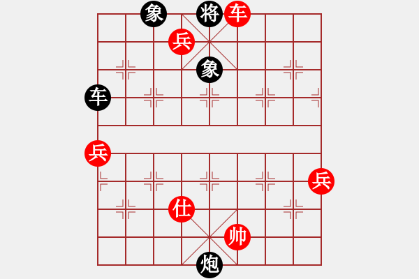 象棋棋譜圖片：飛相 對(duì) 挺卒 - 步數(shù)：129 