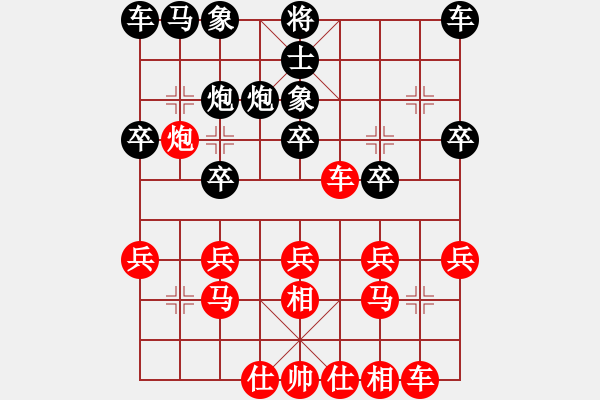 象棋棋譜圖片：飛相 對(duì) 挺卒 - 步數(shù)：20 