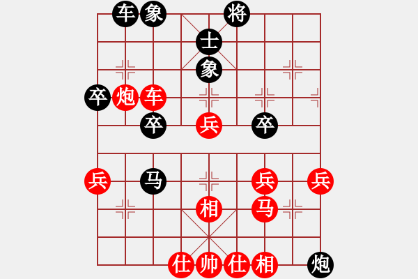 象棋棋譜圖片：飛相 對(duì) 挺卒 - 步數(shù)：50 