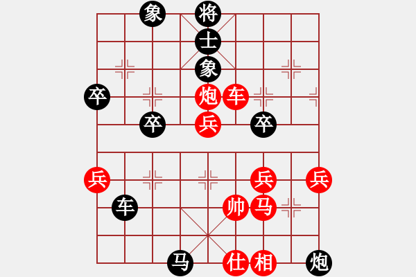 象棋棋譜圖片：飛相 對(duì) 挺卒 - 步數(shù)：60 