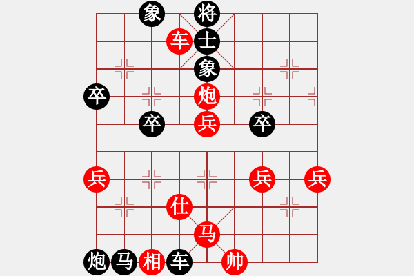 象棋棋譜圖片：飛相 對(duì) 挺卒 - 步數(shù)：80 