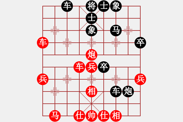 象棋棋譜圖片：火箭奔月(人王)-和-霸王(8段) - 步數(shù)：40 