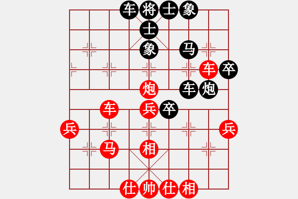 象棋棋譜圖片：火箭奔月(人王)-和-霸王(8段) - 步數(shù)：46 