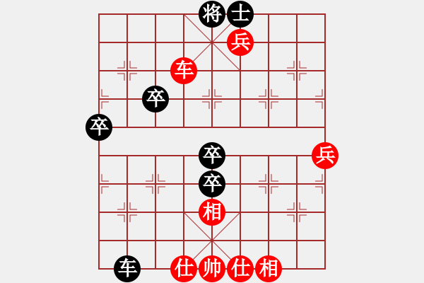 象棋棋譜圖片：炫鋒鷹(無(wú)極)-勝-九月九(無(wú)極) - 步數(shù)：100 