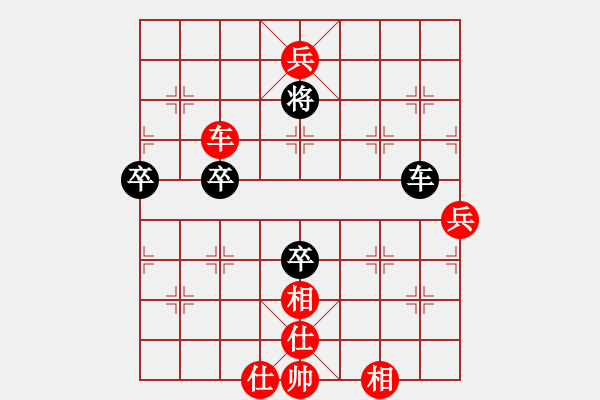 象棋棋譜圖片：炫鋒鷹(無(wú)極)-勝-九月九(無(wú)極) - 步數(shù)：120 