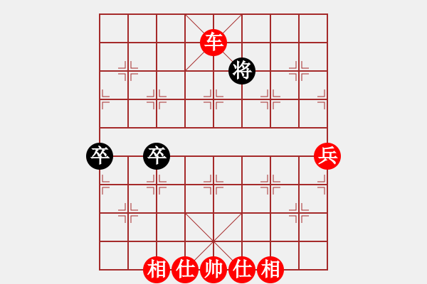 象棋棋譜圖片：炫鋒鷹(無(wú)極)-勝-九月九(無(wú)極) - 步數(shù)：130 