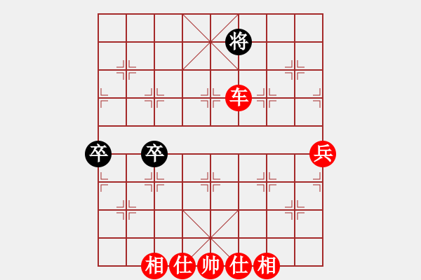 象棋棋譜圖片：炫鋒鷹(無(wú)極)-勝-九月九(無(wú)極) - 步數(shù)：133 