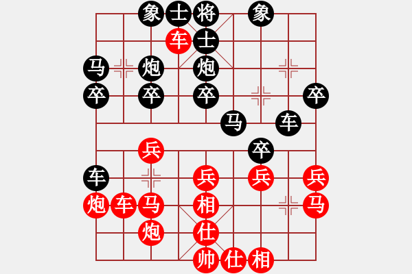 象棋棋譜圖片：炫鋒鷹(無(wú)極)-勝-九月九(無(wú)極) - 步數(shù)：30 