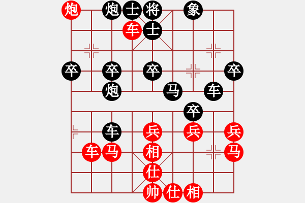 象棋棋譜圖片：炫鋒鷹(無(wú)極)-勝-九月九(無(wú)極) - 步數(shù)：40 