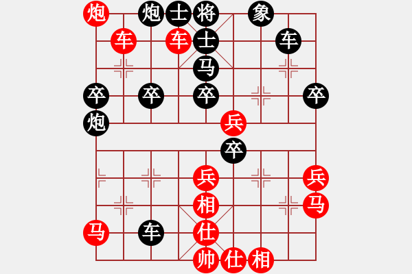 象棋棋譜圖片：炫鋒鷹(無(wú)極)-勝-九月九(無(wú)極) - 步數(shù)：50 