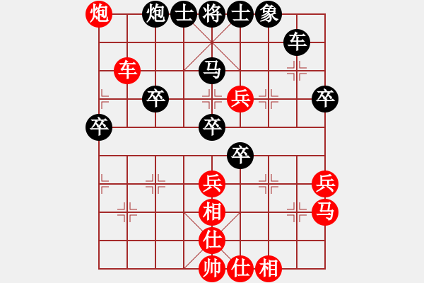 象棋棋譜圖片：炫鋒鷹(無(wú)極)-勝-九月九(無(wú)極) - 步數(shù)：60 