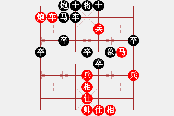 象棋棋譜圖片：炫鋒鷹(無(wú)極)-勝-九月九(無(wú)極) - 步數(shù)：70 