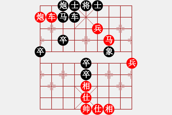 象棋棋譜圖片：炫鋒鷹(無(wú)極)-勝-九月九(無(wú)極) - 步數(shù)：80 