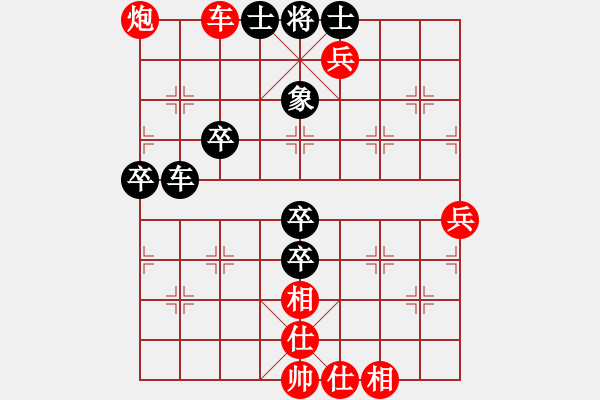 象棋棋譜圖片：炫鋒鷹(無(wú)極)-勝-九月九(無(wú)極) - 步數(shù)：90 