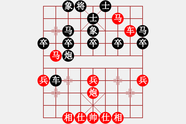 象棋棋譜圖片：列炮布局 紅炮八進五黑飛左象 紅馬三進四之3.XQF - 步數(shù)：40 