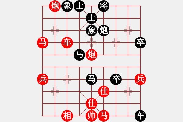 象棋棋譜圖片：林木森(9段)-勝-弈海拾貝(5段) - 步數(shù)：60 