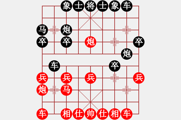 象棋棋譜圖片：陳子鳴(6段)-勝-遂寧小狐貍(7段) - 步數(shù)：20 