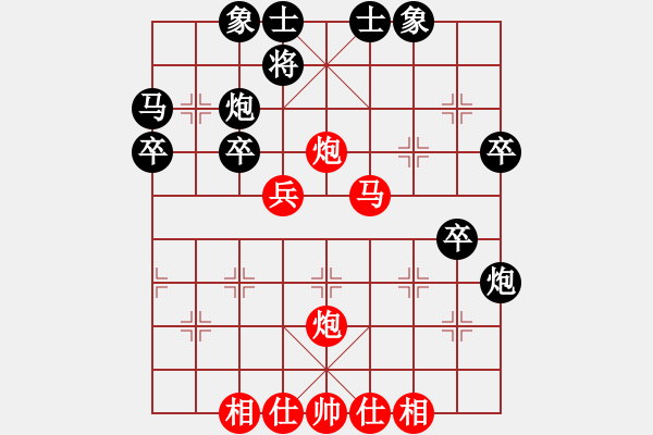 象棋棋譜圖片：陳子鳴(6段)-勝-遂寧小狐貍(7段) - 步數(shù)：40 