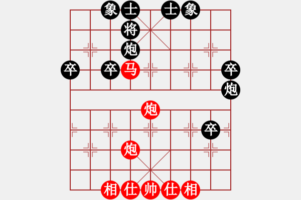 象棋棋譜圖片：陳子鳴(6段)-勝-遂寧小狐貍(7段) - 步數(shù)：50 