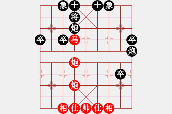 象棋棋譜圖片：陳子鳴(6段)-勝-遂寧小狐貍(7段) - 步數(shù)：51 