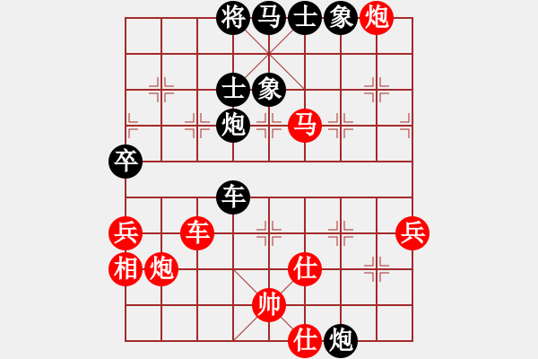 象棋棋譜圖片：傻瓜軟件(7星)-和-思考與致富(9星) - 步數(shù)：100 