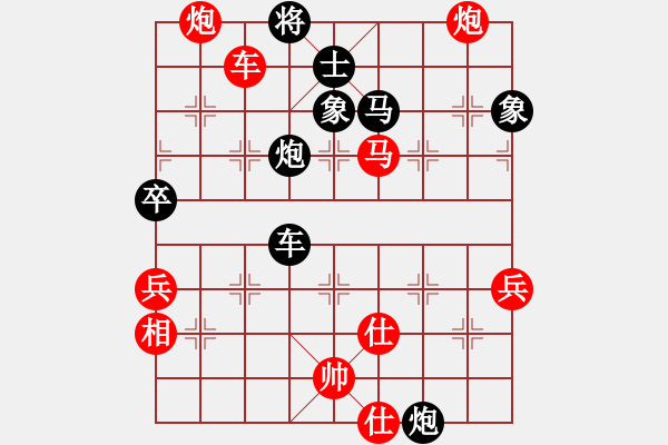 象棋棋譜圖片：傻瓜軟件(7星)-和-思考與致富(9星) - 步數(shù)：110 