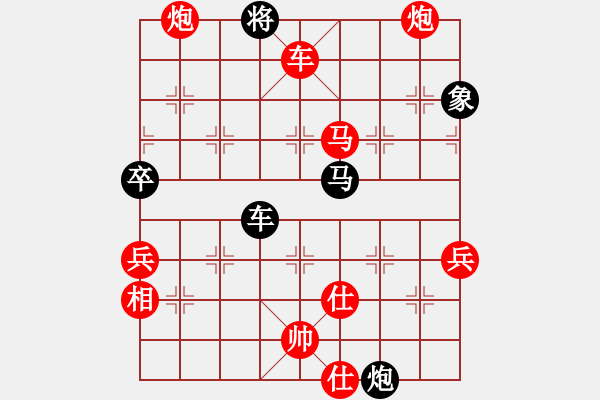 象棋棋譜圖片：傻瓜軟件(7星)-和-思考與致富(9星) - 步數(shù)：120 