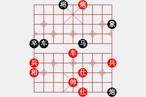 象棋棋譜圖片：傻瓜軟件(7星)-和-思考與致富(9星) - 步數(shù)：130 