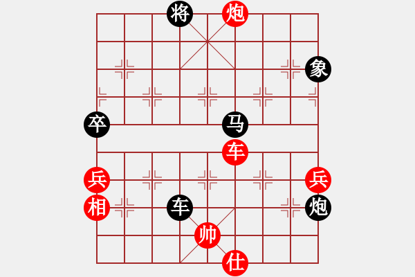 象棋棋譜圖片：傻瓜軟件(7星)-和-思考與致富(9星) - 步數(shù)：139 