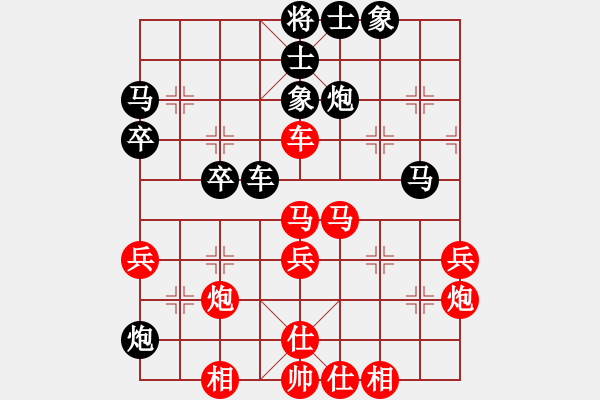 象棋棋譜圖片：傻瓜軟件(7星)-和-思考與致富(9星) - 步數(shù)：40 