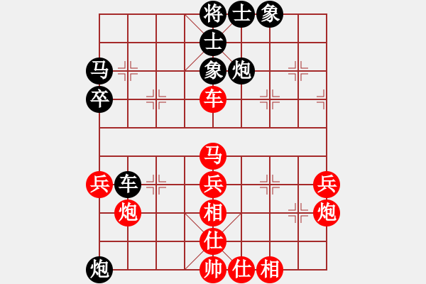 象棋棋譜圖片：傻瓜軟件(7星)-和-思考與致富(9星) - 步數(shù)：50 