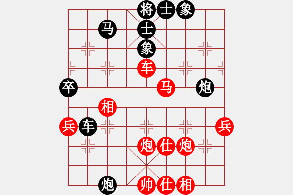 象棋棋譜圖片：傻瓜軟件(7星)-和-思考與致富(9星) - 步數(shù)：70 