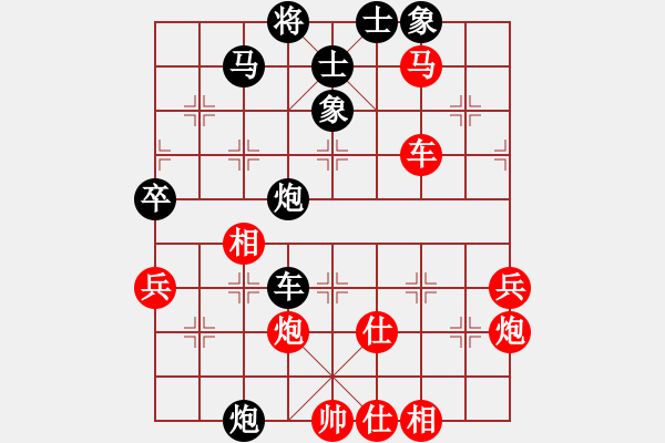 象棋棋譜圖片：傻瓜軟件(7星)-和-思考與致富(9星) - 步數(shù)：80 