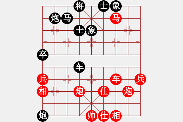 象棋棋譜圖片：傻瓜軟件(7星)-和-思考與致富(9星) - 步數(shù)：90 