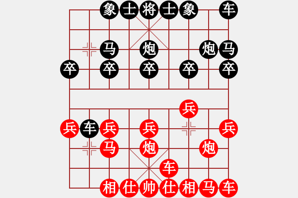 象棋棋譜圖片：無聊中[2583206337] -VS- 橫才俊儒[292832991] - 步數(shù)：10 