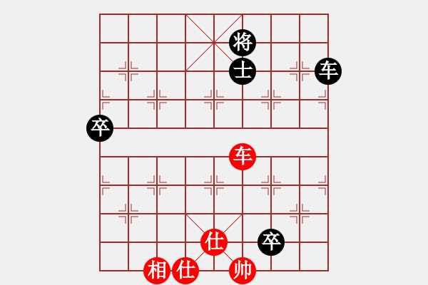 象棋棋譜圖片：無聊中[2583206337] -VS- 橫才俊儒[292832991] - 步數(shù)：100 