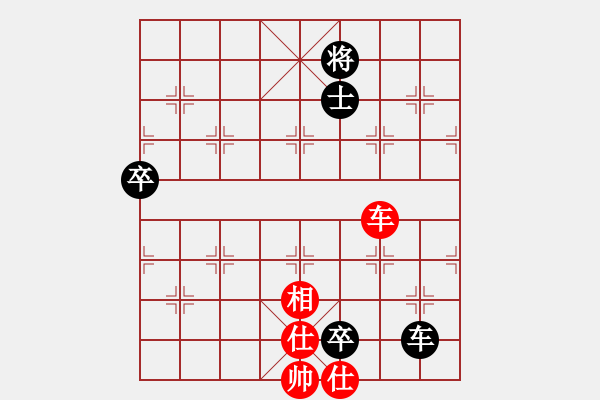 象棋棋譜圖片：無聊中[2583206337] -VS- 橫才俊儒[292832991] - 步數(shù)：110 