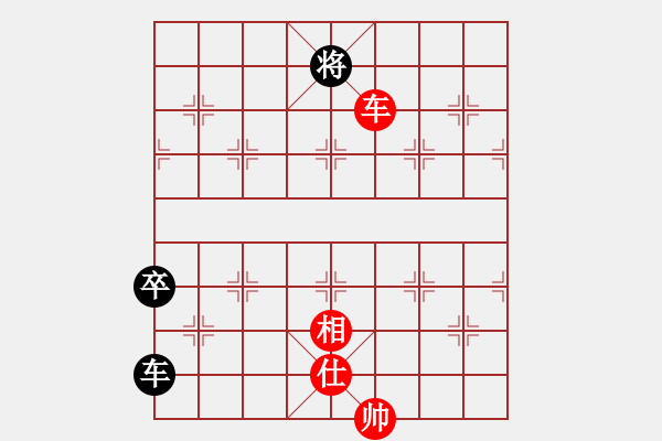 象棋棋譜圖片：無聊中[2583206337] -VS- 橫才俊儒[292832991] - 步數(shù)：120 