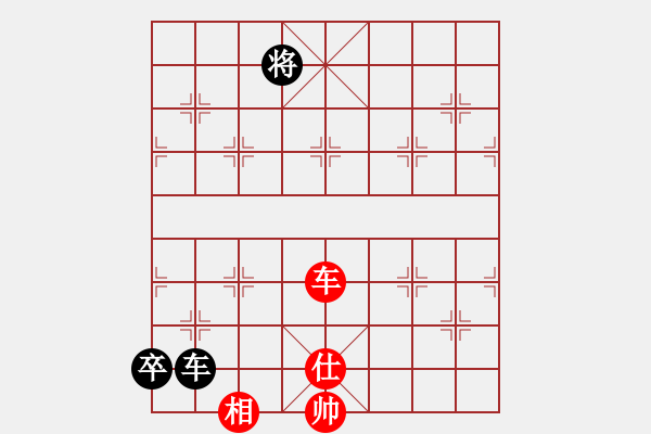 象棋棋譜圖片：無聊中[2583206337] -VS- 橫才俊儒[292832991] - 步數(shù)：128 