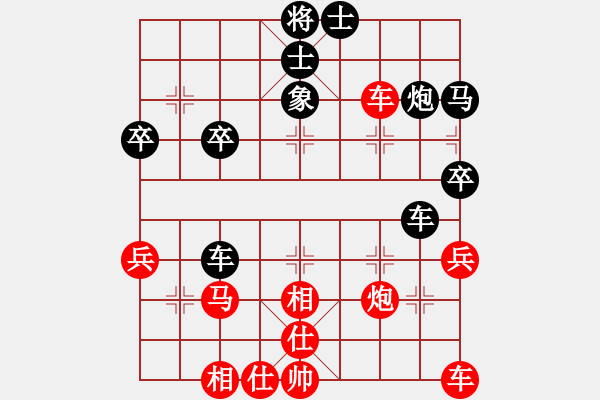 象棋棋譜圖片：無聊中[2583206337] -VS- 橫才俊儒[292832991] - 步數(shù)：40 