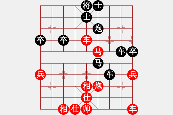 象棋棋譜圖片：無聊中[2583206337] -VS- 橫才俊儒[292832991] - 步數(shù)：50 