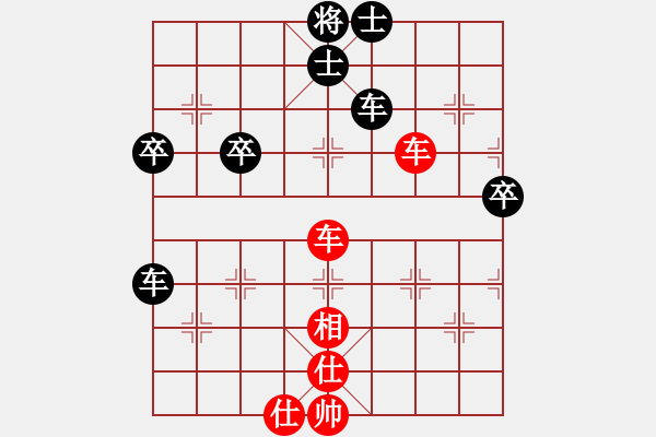 象棋棋譜圖片：無聊中[2583206337] -VS- 橫才俊儒[292832991] - 步數(shù)：60 