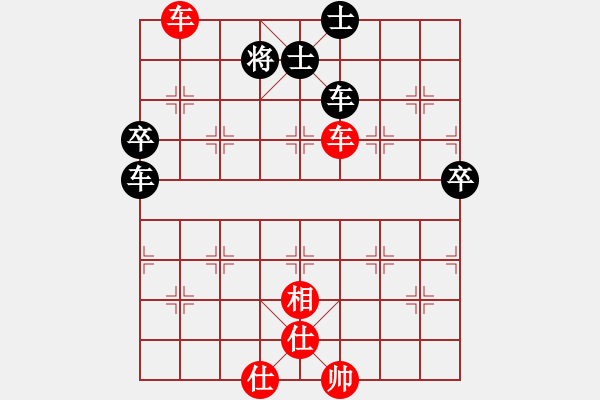 象棋棋譜圖片：無聊中[2583206337] -VS- 橫才俊儒[292832991] - 步數(shù)：70 