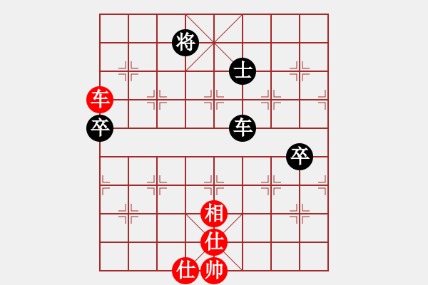 象棋棋譜圖片：無聊中[2583206337] -VS- 橫才俊儒[292832991] - 步數(shù)：80 