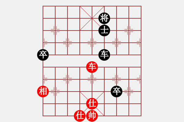 象棋棋譜圖片：無聊中[2583206337] -VS- 橫才俊儒[292832991] - 步數(shù)：90 