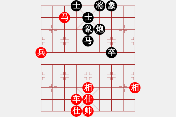 象棋棋譜圖片：棋局-3kb nb 4 - 步數(shù)：40 