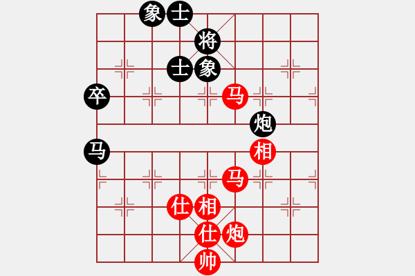 象棋棋譜圖片：四1 南通吉建軍先勝浙江李樹洲 - 步數(shù)：121 