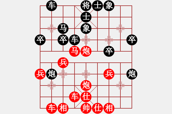 象棋棋譜圖片：中鐵五局黃明昌（負(fù)）貴陽唐純德 - 步數(shù)：30 